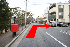 ポストを右へ